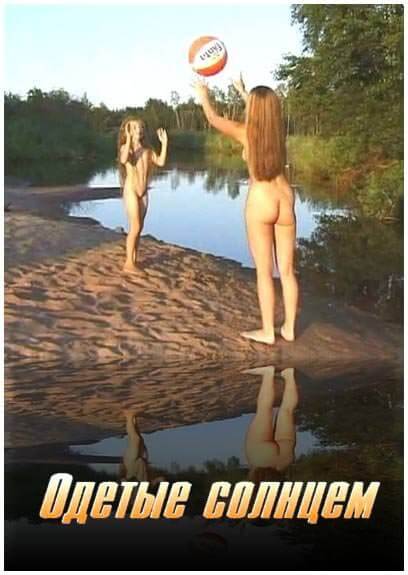 Dressed by the sun - In naturism, nature serves as the bodys natural clothing